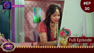 Aaina  New Show  13 January 2024  Full Episode 30  आईना   Dangal TV [upl. by Mallon]