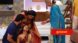 Aaha Kalyanam13rd to 15th October 2023Promo [upl. by Deron]