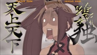 【PS4】 GGXrdR 一撃必殺技集 【Instant Kills】 [upl. by Nnayt]