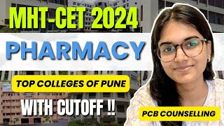 MHTCET 2024  TOP Pharmacy College of Pune at Low Percentile  MHT CET PCB CAP ROUND COUNSELLING [upl. by Heppman]