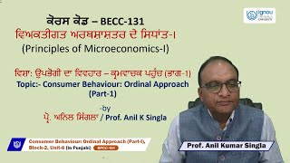 Consumer Behaviour Ordinal Approach PartI [upl. by Siva]