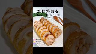 空气炸锅蜜汁去骨鸡腿卷 AirFryer Boneless Honey Chicken Roll【JiJis Kitchen🍴】 [upl. by Primo66]