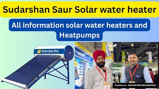 Sudarshan Saur solar water heaters and Heat pumps [upl. by Ecirum787]