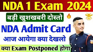 NDA 1 Admit Card 2024 Out Date  क्या Exam Postponed होगा  NDA Admit Card Kab Aayega 2024 [upl. by Atsyrt]