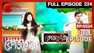 Kojagori  Bangla TV Serial  Full Episode  224  Zee Bangla [upl. by Howie]