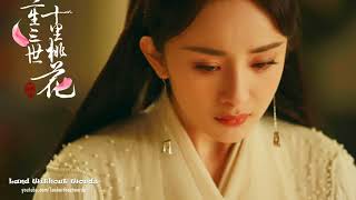 Sadness Chinese Instrumental Music  Bamboo Flute  Relaxing Music for Studying and Sleeping [upl. by Tnahsarp]