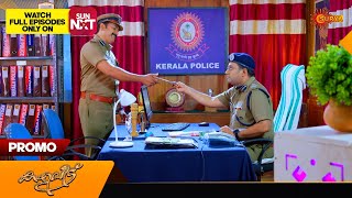 Kaliveedu  Promo  03 Feb 2024  Surya TV Serial [upl. by Amaerd782]