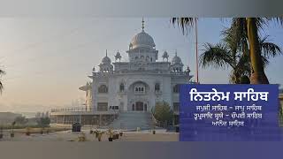 NITNEM II DODRA KIRTAN II DODRA SANGAT II DODRA SAMAGAM II WAHEGURU WAHEGURU [upl. by Nixon250]