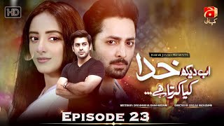 Ab Dekh Khuda Kya Karta Hai 2nd Last Ep 23  HD  Danish Taimoor  Sanam Chaudhry  Yashma Gill [upl. by Ravi]