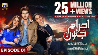 EhraameJunoon Episode 01  Eng Sub  Neelam Muneer  Imran Abbas  Nimra Khan  8th May 2023 [upl. by Afihtan357]