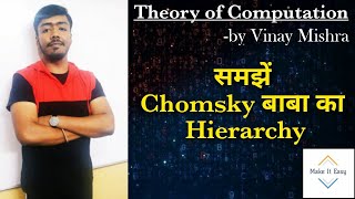 TOC Chomsky Hierarchy [upl. by Kosiur984]