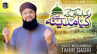 New Ramzan Kalam 2024  Kya Bataun Ke Kiya Madina Hai  Hafiz Tahir Qadri [upl. by Inad281]