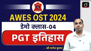 AWES PGT History Hindi  OST  Demo Class04  Drishti Teaching Exams [upl. by Durkee]