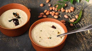 Peanut Chutney  Groundnut Chutney  Shenga Chutney for Breakfast [upl. by Erdnael]