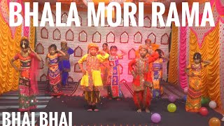 Bhai Bhai  Bhala Mori Rama  Kids Dance  Garba Dance  Bhai Bhai Dance  BEATEACHER20 [upl. by Berga]