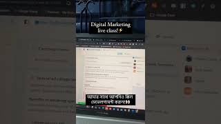 Digital Marketing Live class⚡️🔥 [upl. by Boar58]