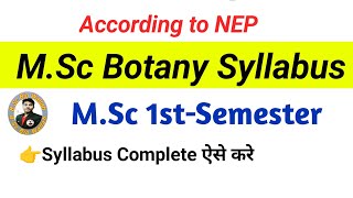 MSc Botany 1st sem Syllabus 2024  According to NEP  mscbotanysyllabus msc botany mscsyllabus [upl. by Aretak]