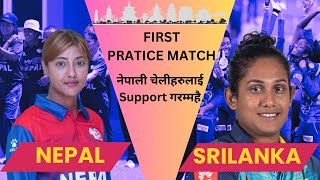 NEPAL VS SRILANKA FIRST PRATICE MATCH  LIVE STREAMING AND COMMENTRY [upl. by Moht]