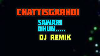 cg sawari dhun dj remix songs Casio dhun bastariya [upl. by Ytrebil324]