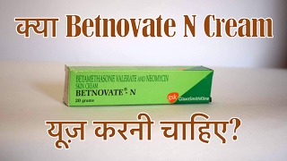 When use Betnovate N cream in hindi  Side effects Review  Betnovate N ke fayde [upl. by Nnyleimaj]