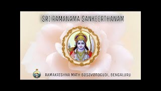 Sri Ramanama Sankeerthanam  20th February 2024 [upl. by Adalai739]