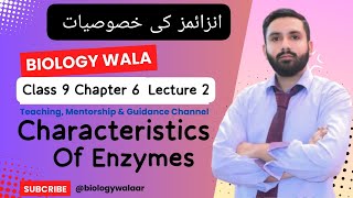 Class 9  Chapter 6  Lecture 2 Topic Characteristics of Enzymes  Abdur Rehman [upl. by Kramlich]