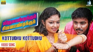 Virumandikkum Sivanandikkum  Kottudhu Kottudhu Video Song  Chinmayi Sripadha  Trend Music [upl. by Eislel]