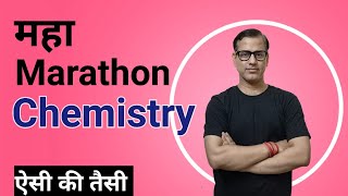 Chemistry Maha Marathon 🔥 Chemistry Exam ICSE Class 10  sirtarunrupani [upl. by Tisbee]