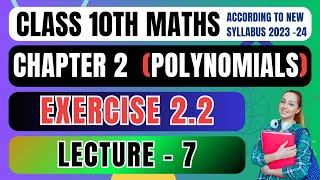 StepbyStep Solutions to Exercise 22 Polynomials for Class 10 [upl. by Sitruk998]