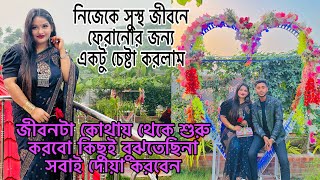 জীবনটা কিভাবে শুরু করবো কিছুই বুঝতেছিনা সবাই দোয়া করবেন শূন্য জীবন🥺Bangladesh blogger Mim [upl. by Arihay992]