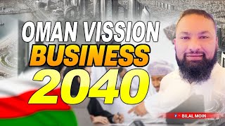 Oman vision 2040 [upl. by Mignon]