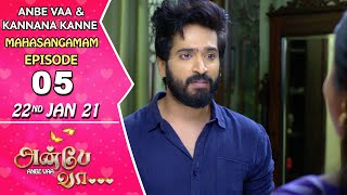 Anbe Vaa amp Kannana Kanne Mahasangamam  Episode 5  22nd Jan 2021 [upl. by Mahan]