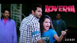 Loveria লাভেরিয়া মুভিFull Movie Bangla Review amp Facts  Soham Chakraborty  Anisha Movie Review [upl. by Airbas338]