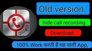 old version RMC call recorder download [upl. by Adiasteb]