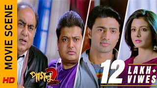 প্রোডাক্ট তো জ্বলজ্বল করছে  Movie Scene  Paglu 2  Dev  Koel Mallick  Surinder Films [upl. by Nomaj]