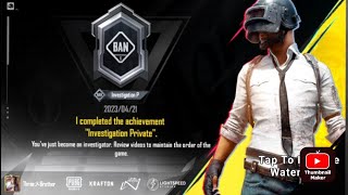 How To Get Free Investigation Private Title in pubg  PUBG MOBILE TITLE [upl. by Hiram868]