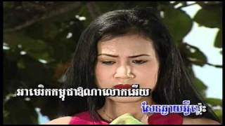 ChlangDen Vol 714 Oun Rous Mdech Tov  អូនរស់ម្ដេចទៅ Meng KeoPiChenDamp4 [upl. by Eenar]