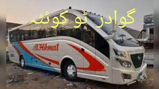 Gwadar to Quetta by bus fareed gwadari [upl. by Lewls]