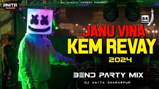 Janu Vina Kem Revay New Song 2024  Bend Party Mix  Dj Anita Dharampur [upl. by Enyalb]