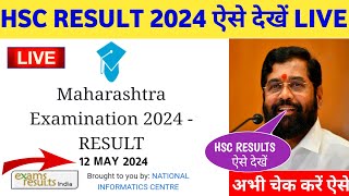 Maharashtra Board HSC Result 2024 Date [upl. by Oker857]