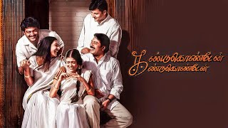 kadhal the core 2023 Malayalam full movie facts  Mammootty  detained explanation and review [upl. by Auqeenahs]