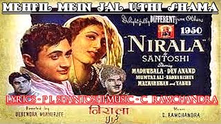 Mehfil Me Jal Uthi Shama  Lata Mangeshkar  Film NIRALA 1950 Hindi Film Song Recording [upl. by Narik]