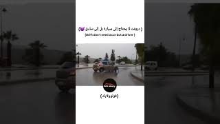 STEPWAY  A Rainy Drift💦🔥 [upl. by Manaker]