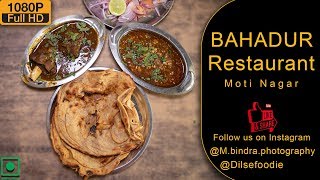 Famous Mutton Curry amp Brain Curry At Bahadur Restaurant [upl. by Glad]