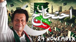 Imran Khans Final Call  24th November 2024  Islamabad [upl. by Aelat829]