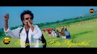 En Peru Padayappa  Padaiyappa  Rajinikanth amp Soundarya  AR Rahman  4K Video Song [upl. by Adnimra]