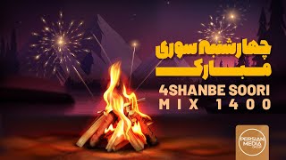 4Shanbe Soori Mix 1400  میکس آهنگ های شاد چهارشنبه سوری [upl. by Maura]