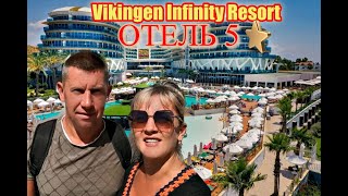 Vikingen İnfinity Resort amp Spa аланья [upl. by Laurette466]