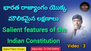 Indian Constitution Series l భారత రాజ్యాంగం యొక్క మౌలిక లక్షణాలు l indianpolityintelugu [upl. by Neelloj243]