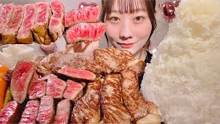 ASMR Wagyu Steak【Mukbang Eating Sounds】【English subtitles】 [upl. by Fraase]